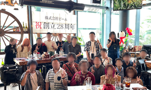 ビーム28周年記念イベント